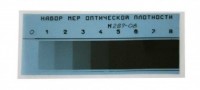 Набор мер оптической плотности ИНМОП-5 - Компания ЭЛНК ГРУПП, Екатеринбург