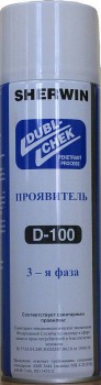 Проявитель  Sherwin В-100 - Компания ЭЛНК ГРУПП, Екатеринбург